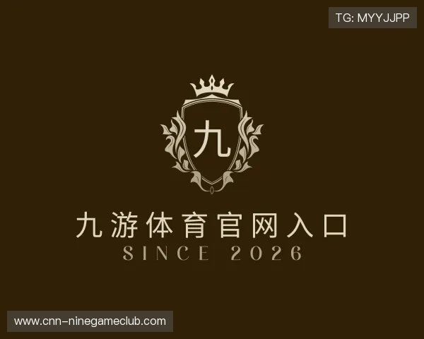 解读九游体育官网入口
